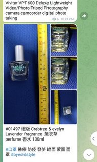 絕版 Crabtree & evelyn Lavender fragrance  薰衣草 perfume 香水 100ml