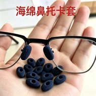 White Black Sponge Foam Nose Pad Nose Pad Seamless Glasses Nose Pad Super Soft Cover Comfortable Gla