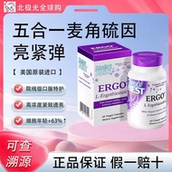 Doctor's Best Dot20260117