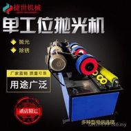 Rust Removal Mirror Elbow Aluminum Rod Round Tube Square Tube Aluminum Tube Copper Rod Stainless Ste