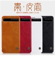 NILLKIN LG V20 Qin leather case