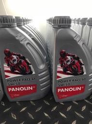 駿馬車業 PANOLIN 機油 POWER RACE 10w40 10w50 5W50 禾豐生公司貨 限時免運費