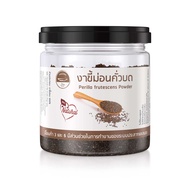 HUZZAN ผงธัญพืชบดละเอียด มีฮาลาล โรยอาหารและเครื่องดื่ม สำหรับเด็ก 6 เดือนขึ้นไป