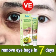 Vitamin E eye cream Remove Fat Granules for anti aging Remove Dark Circles Under Vitamin E Fat Granules Cream 20g