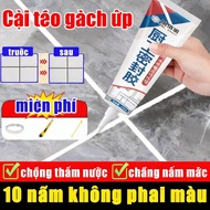 Tile grout, ceramic floor grout, bathroom tiles - waterproof bathroom and sink tiles