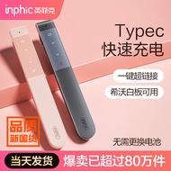 英菲克PL1激光ppt充电翻页笔教师用多功能电子投影仪讲课幻灯片切换翻阅红外线遥控器多媒体电脑希沃演讲控制