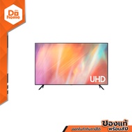 SAMSUNG UHD 4K Smart TV 75 นิ้ว รุ่น UA75AU7700KXXT  |MC| ดำ One