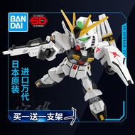 Bandai | Gundam Q Edition BB Warrior SD EX Model
