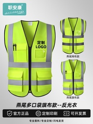 - · · Occupational Ankang Reflective Safety Vest Construction Site Vest Construction Sanitation Traf