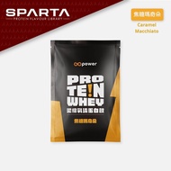 GoPower Whey Protein 35G Sachet –Caramel Macchiato