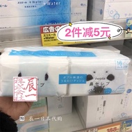 Japanese Original Import Nepia Nepia Special Soft Tissue Nose Noble Small Bag Napkin Face Towel 16 P