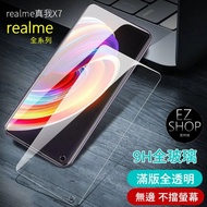 realme Full Transparent Version Protective Sticker Glass 9i 5g 9i 5g 9i 9i