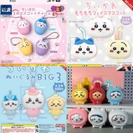 ️ Japan Kitan Chiikawa pendant Blind Box & Gachapon