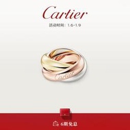 [節日禮物]Cartier卡地亞Trinity 玫瑰金黃金白金 三環超大號戒指