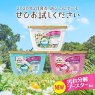 ARIEL Bold Laundry Detergent Gelball 3D Gel Ball / Made in Japan