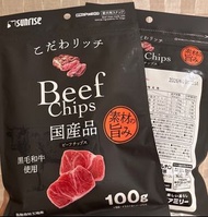 日本和牛狗零食