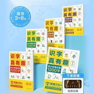 [Xueersi] Literacy Is So Fun Zero Basic Literacy 1200#现货[Xueersi] Literacy Is So Fun Zero Basic Lite