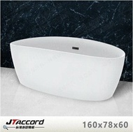 【JTAccord 台灣吉田】 00093 壓克力獨立浴缸