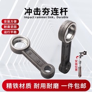 Impact Pop Link Accessories Diesel/Gasoline Road Base Pop Pop Pop Pop Pop Pop Pop Electric Pop Pop I