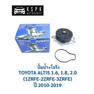 Water Pump TOYOTA ALTIS 1.6 1.8 2.0 (1ZR/2ZR/3ZR) Year 2010-2019/WPTS010