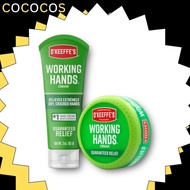 O'keeffe's Working Hands Cream 85g(Tube) / 96g(Jar)
