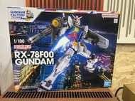 橫濱會場限定 日版 MG 1/100 RX-78F00 初鋼(豐原，大雅，潭子可以面交）