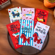 紅包封2026 紅包 封 創意 2026 New Style Embroidered Pony Three-Dimensional Appliqués High-Value Red Envelopes