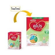 นมผงดูเม็กซ์ดูโปร สูตร2 550 กรัม - Dumex, Mom & Kids