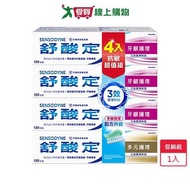 Sulacidin Gum Care Promotion Group 120g x 3--Gifts Random Shipping [I Want to Buy]