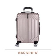  【Chu Mai】Escape's XHK005 炫風硬殼行李箱 旅行箱 拉桿箱 登機箱-香檳金(20吋行李箱)(免運