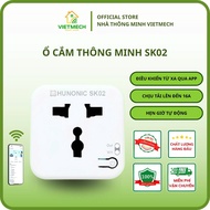 Hunonic SK02 Wifi Socket 3000W Remote Control via Phone