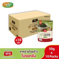 [โปรยกลัง] YANGBAN ทไวชซีซั่นลาเวอร์ (สาหร่ายทะเลปรุงรส) (ตรายังบัน)