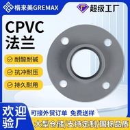 Acid Alkali Resistant Pipe Fittings Plastic Wholesale Pipe Industrial Flange Water Supply Pipe Joint