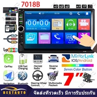 【จัดส่งฟรี+กล้องหลัง】 Android 9.1 2din WIFI 7 นิ้ว 2 DIN Car s Tereo วิทยุจีพีเอสบลูทู ธ MP3 เครื่องเล่น MP5