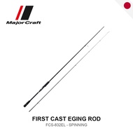 Major Craft First Cast Eging Rod - FCS-862E / FCS-862EL/802EL / FCS-832EL/832E - Japan