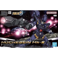 【新貨預訂】 HG 機械人大戰 曉撃霸 MK-III HG HÜCKEBEIN Mk-Ⅲ ヒュッケバイン SRW Super Robot Wars スーパーロボット大戦 兇鳥 機戰 SRWOG 可動組
