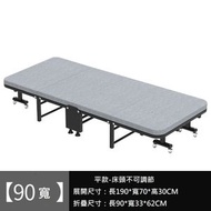 其他品牌 - 功能家用海綿折疊床（ 90寬灰色-平款不調節）