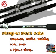 คันสปินนิ่ง คัน Alang-Ka Black Gate คันเบ็ดตกปลา 1 ท่อน คันทอริ่ง คันตกปลาใหญ่ คันงานทะเล