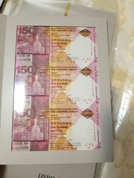 匯豐150週年紀念鈔 3連張