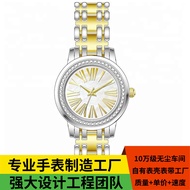 2026 Fashion Sports Customized Influencer Same Style All-Match Butterfly Buckle Mother-of-Pearl Stif