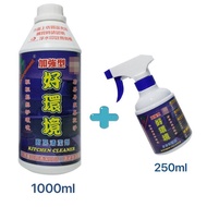 1000mL + 250mL 好環境廚房清潔液 好環境 清潔好幫手SGS認證 除蟑螂 除螞蟻