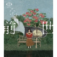 Yorushika LIVE 2024: 前世 (環球官方進口通常盤/2BD)