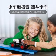 賣場免運！樂高官方旗艦店正品42150機械組猛犬卡車模型積木男女孩禮物