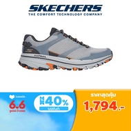 Skechers สเก็ตเชอร์ส รองเท้าผู้ชาย Men Cascade Canyon Shoes - 220760-GYOR Air-Cooled Goga Mat Machine Washable Trail Ultra Light Cushioning