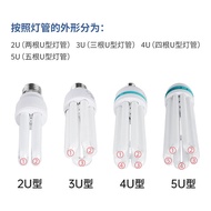 Foshan Lighting2U3U4U5U Super bright energy-saving light bulb spiral tri-color fluorescent lamp e27H