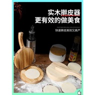 New Dumpling Skin Pressing Tool for Household Dumpling Making Dumpling Making Dumpling Mold Dumpling Rolling Noodle Skin Tool Small Skin Pressing Toolcjylyp08.my20231203183446