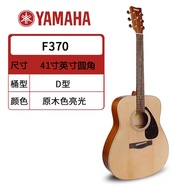 Yamaha Yamaha F600 Gitar Rakyat 41 Inci Papan Lapis Permulaan Gitar Kemasukan Pelajar Piano Latihan 