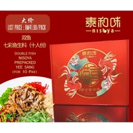 [Clear Stock Promo]泰和味 七彩鱼生 捞生 Nisoya Prepacked Yee sang 2025 10pax