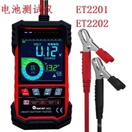 Inch with Temperature Recognition Voltage Smart ET22013.2 Automatic OOLTOP Detector 12V Color Screen