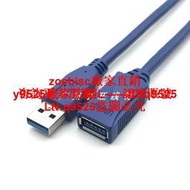 藍色高速usb3.0延長線USB公對母U盤網卡延長數據加長線 1.5/3/5米咨詢